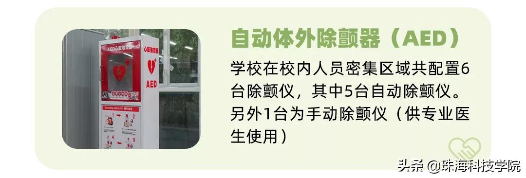 新生攻略之校园安全篇,学校快递点寄快递省钱攻略
