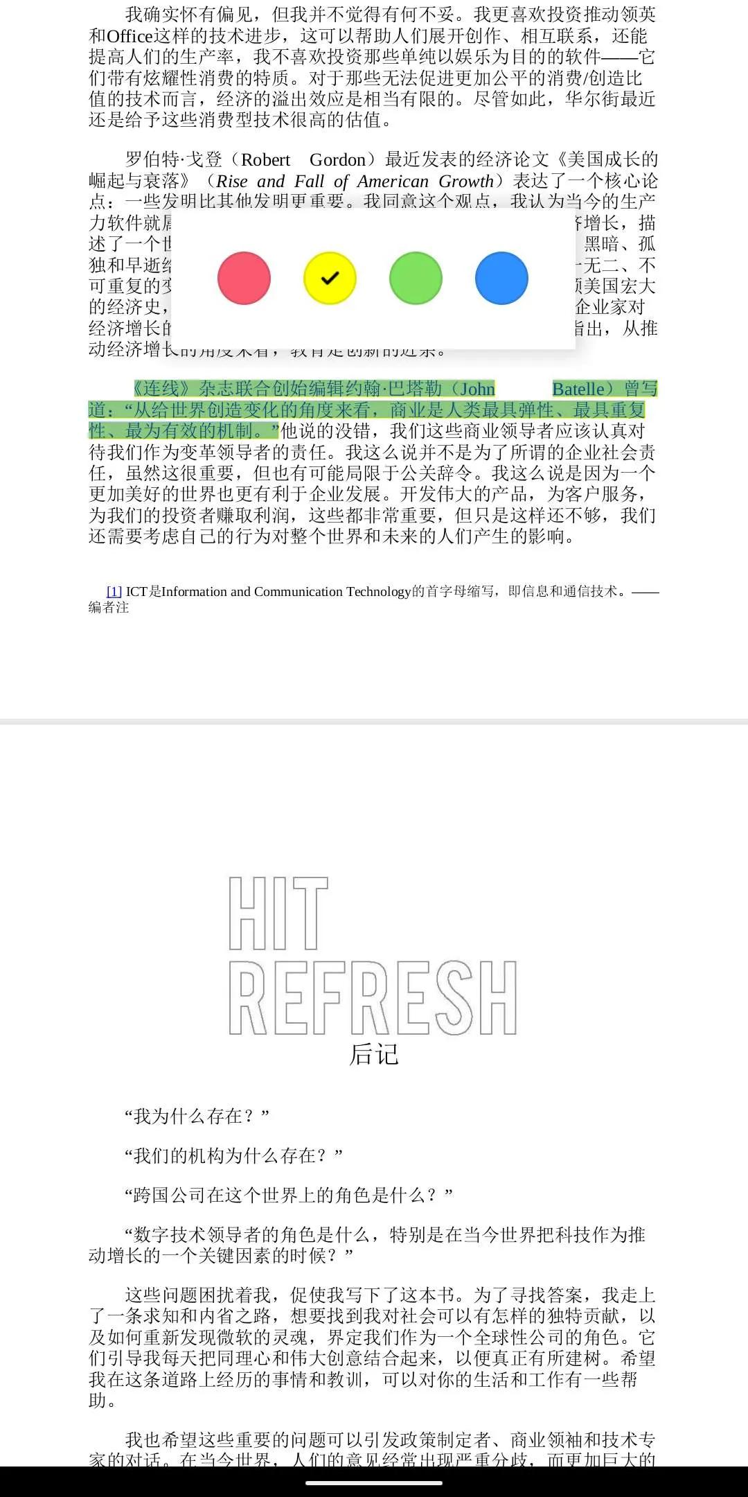 wps十大好用插件,功能最全的wps版本