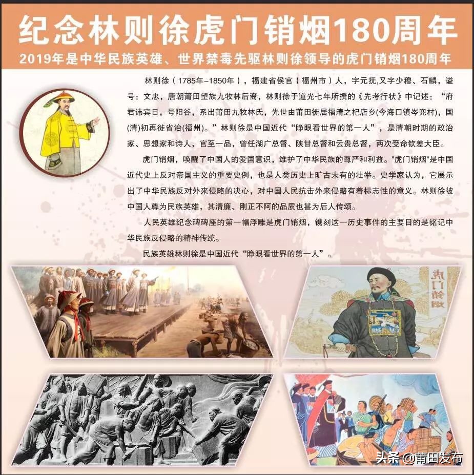 莆田林氏祭祖大典直播,林氏宗亲莆田会议