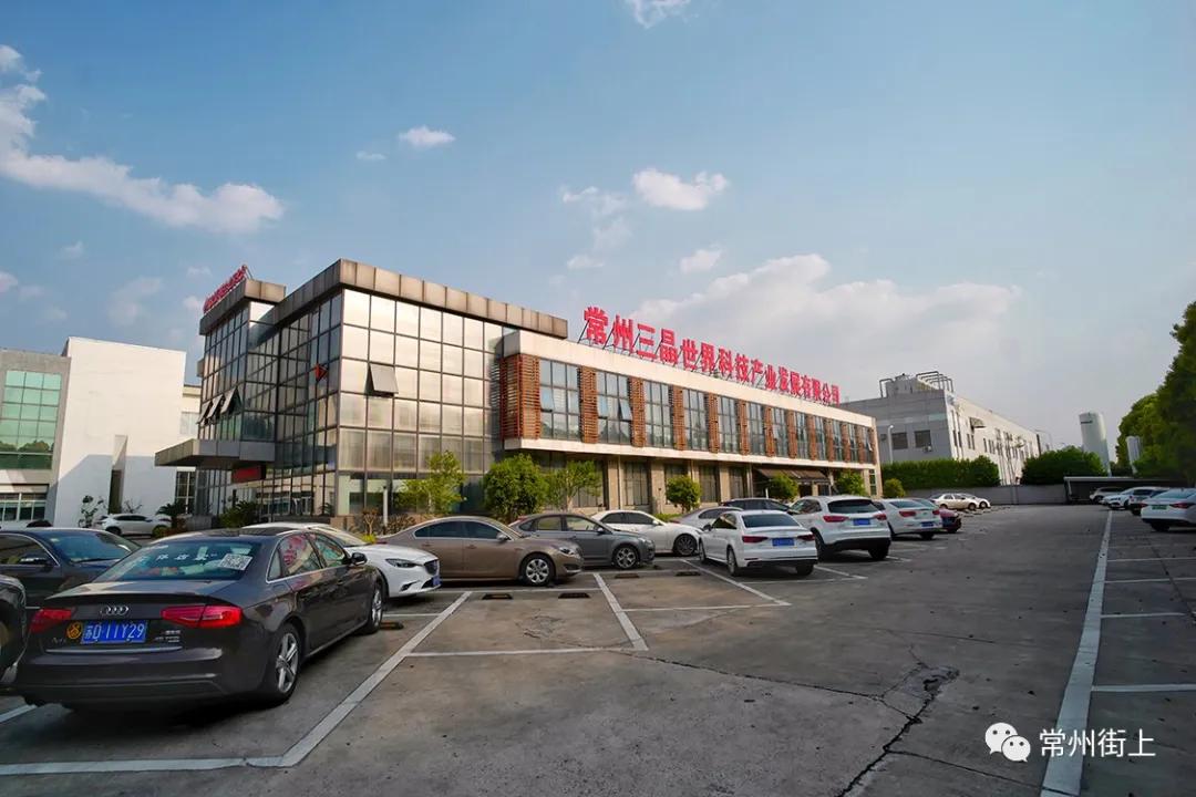 老照片三井镇街道,三井老照片