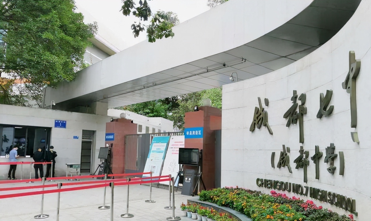 西工大附中2023清北人数,巴蜀中学和贵阳一中哪个好