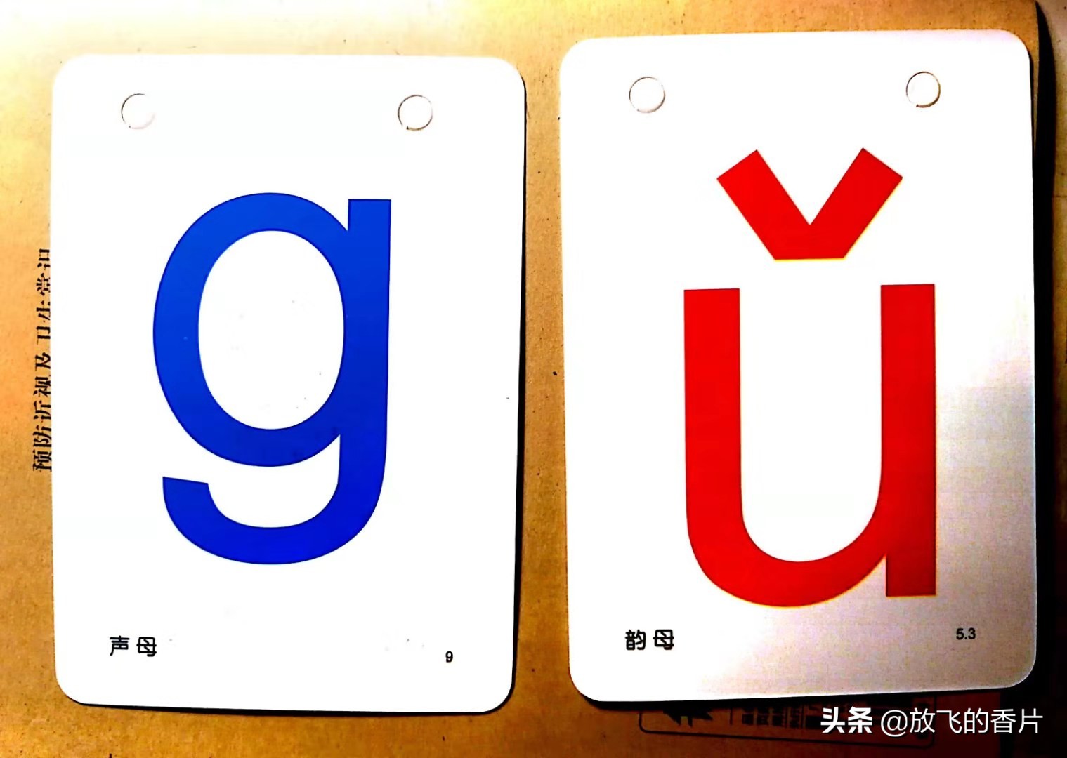 家长说孩子拼音不会拼怎么回,孩子拼音不会拼有什么办法