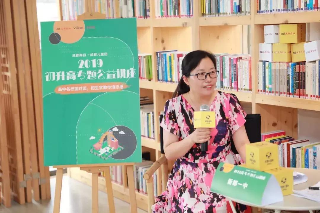 @初三家长：中考如何进入理想高中，这里有9条选校“秘笈”