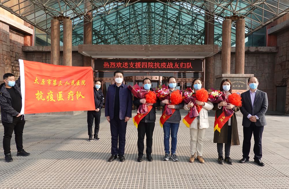 抗疫医护人员返回,医务人员疫区支援回来居家隔离