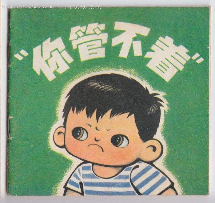 三秒带你走进我的世界,3秒钟带你走进我的世界