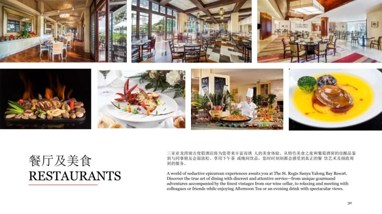 三亚高端酒店报价,海南三亚最贵酒店