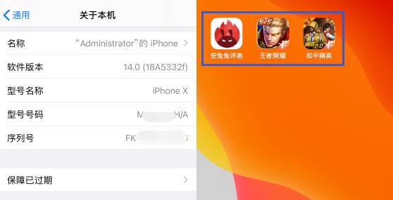 更新ios14后王者荣耀更新后闪退,ios14.2beta4闪退王者