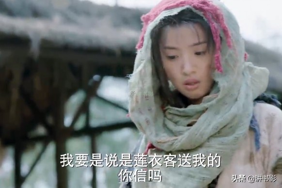 花不弃18集剧情,花不弃17集剧情