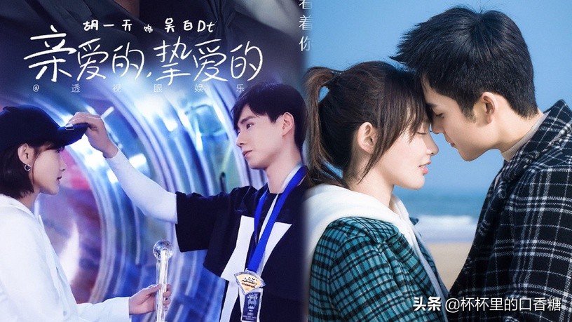 亲爱的爱情电视剧推荐,2020年甜蜜的爱情电视剧推荐