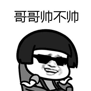 gm墨镜frida和jackie哪款更适合男士,gmgentlemonster眼镜墨镜