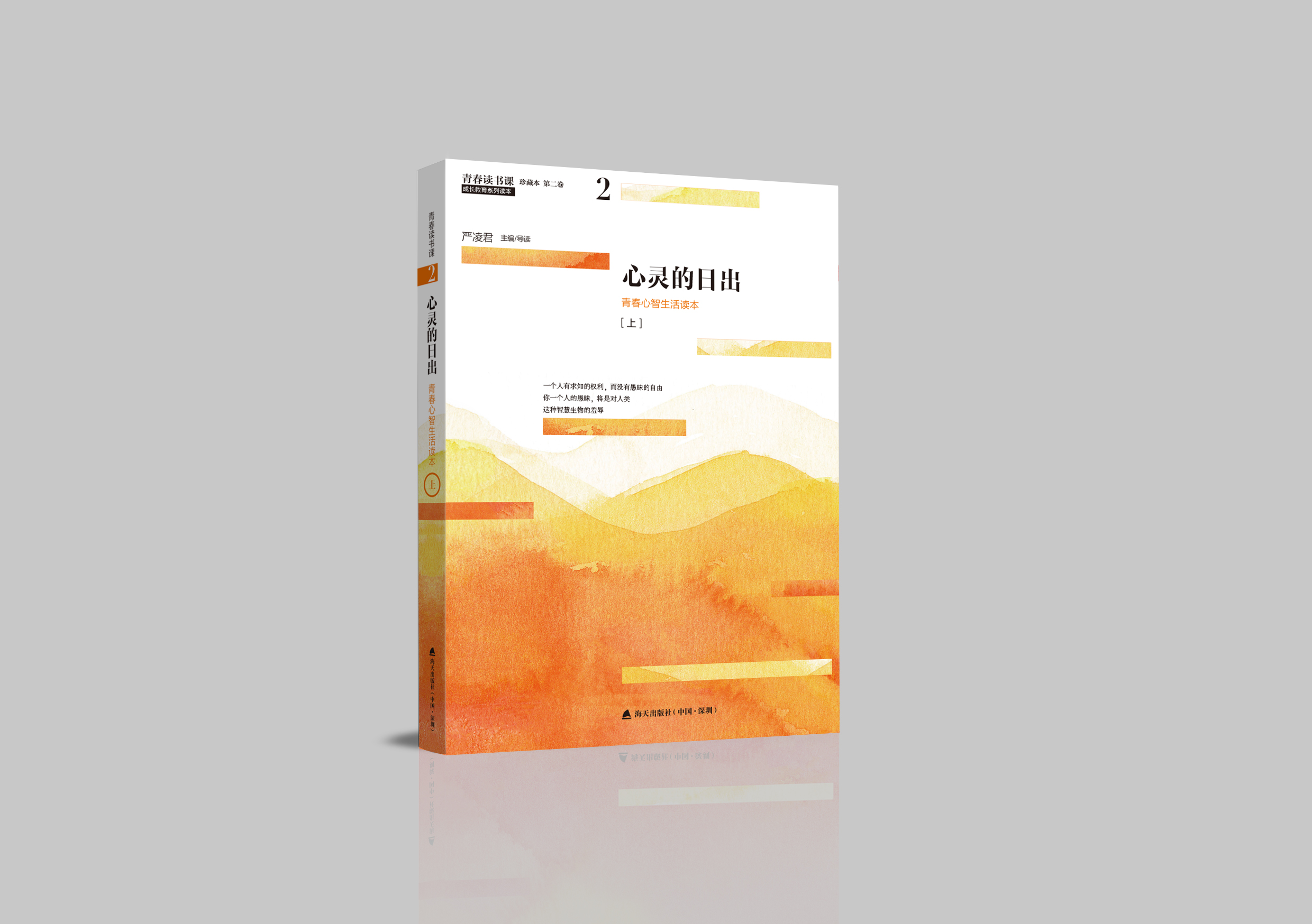 中国最厉害的中学排名衡水,全国十强衡水二中