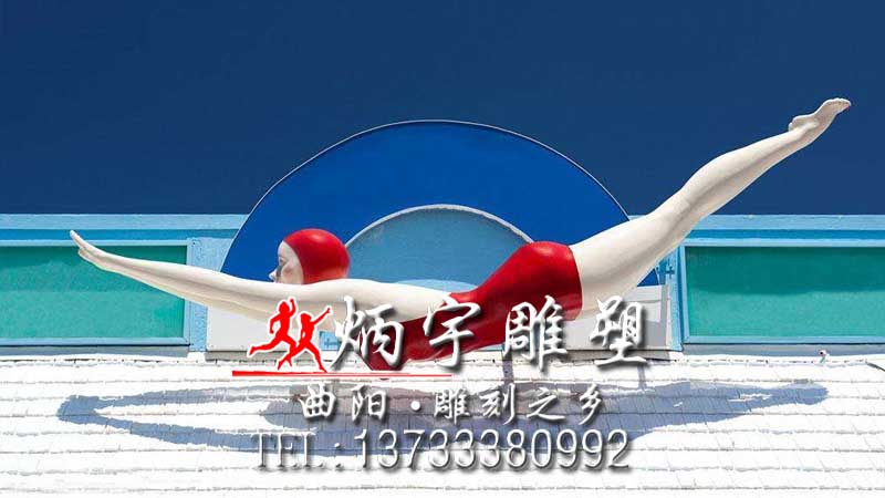 校园体育文化景观,福州体育运动金属雕塑制作