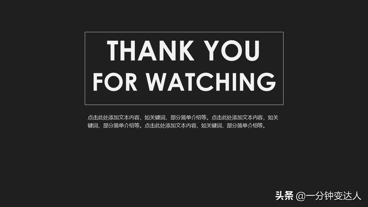 产品营销方案ppt模板免费,产品推销ppt模板图文