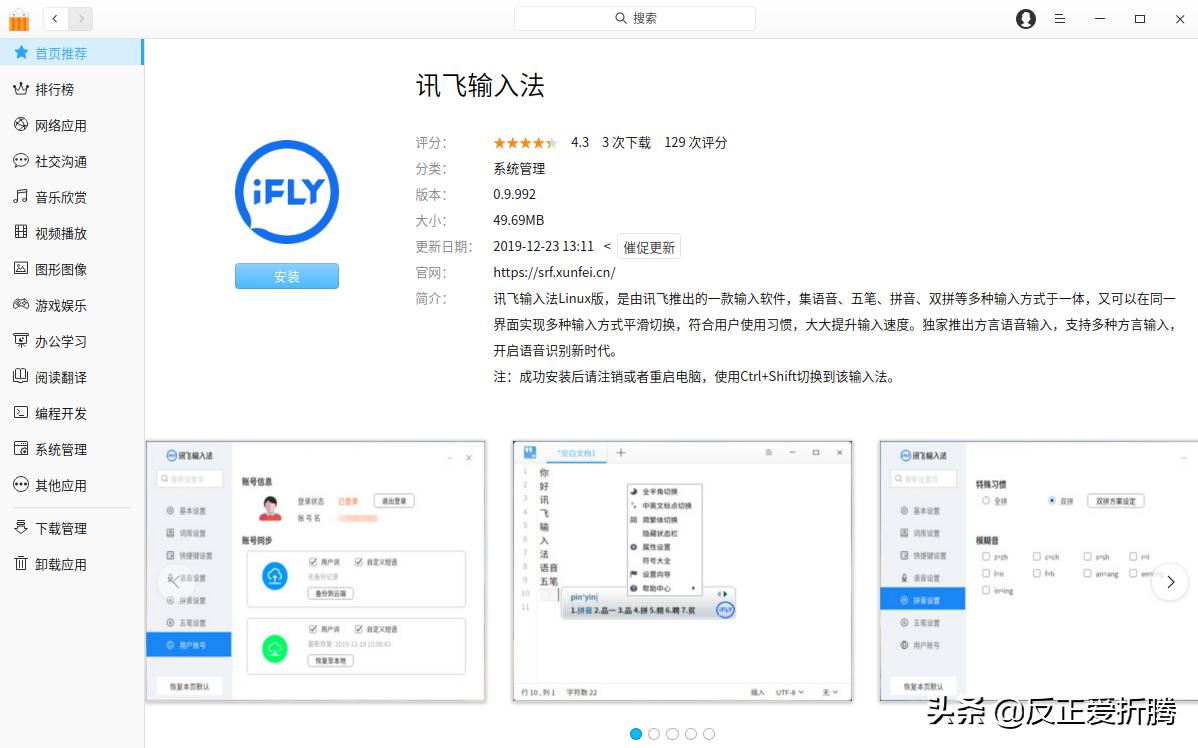 国产deepin操作系统,国产操作系统deepin能提高性能吗
