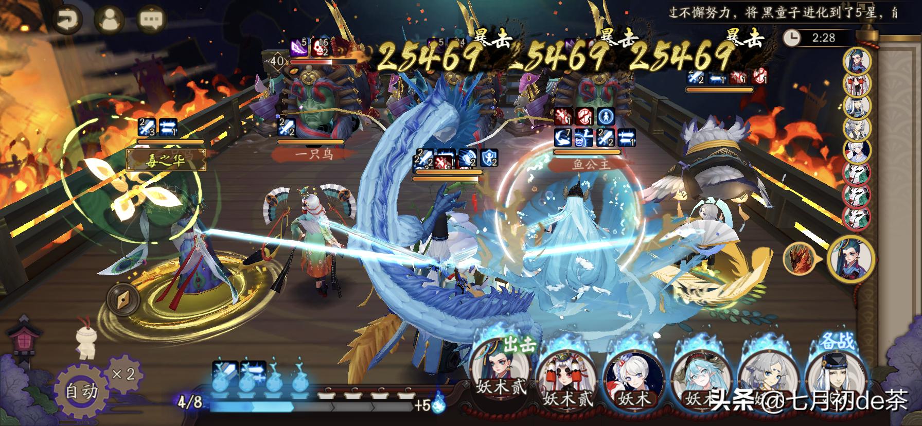 阴阳师鸩般火阵容御魂搭配,阴阳师不知火三鸩御魂搭配