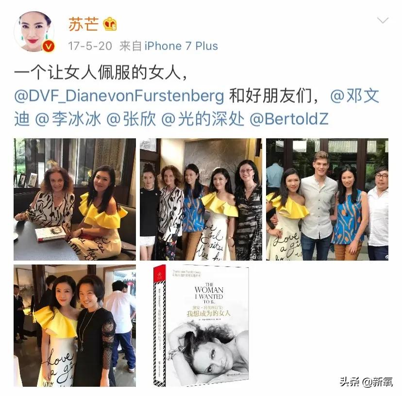 顾佳被坑300万后续,顾佳面对太太嘲讽