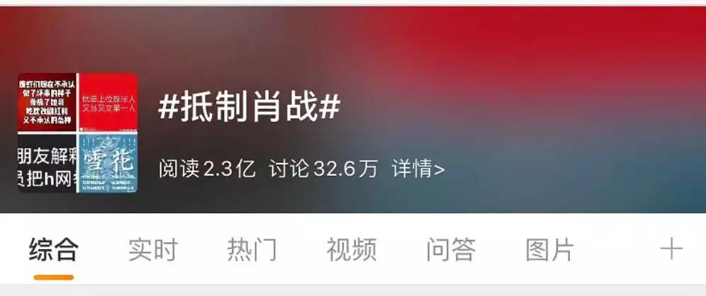 肖战唯粉的崩溃瞬间,肖战理智追星事件真的假的