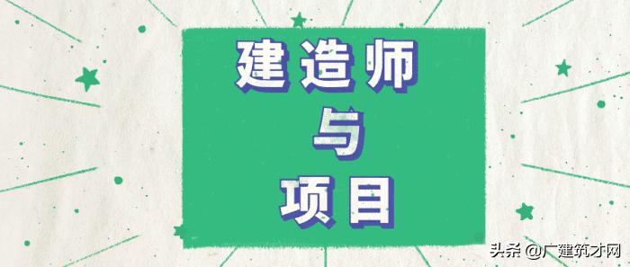 一级建造师被强制注销有什么影响,一级建造师强制注销