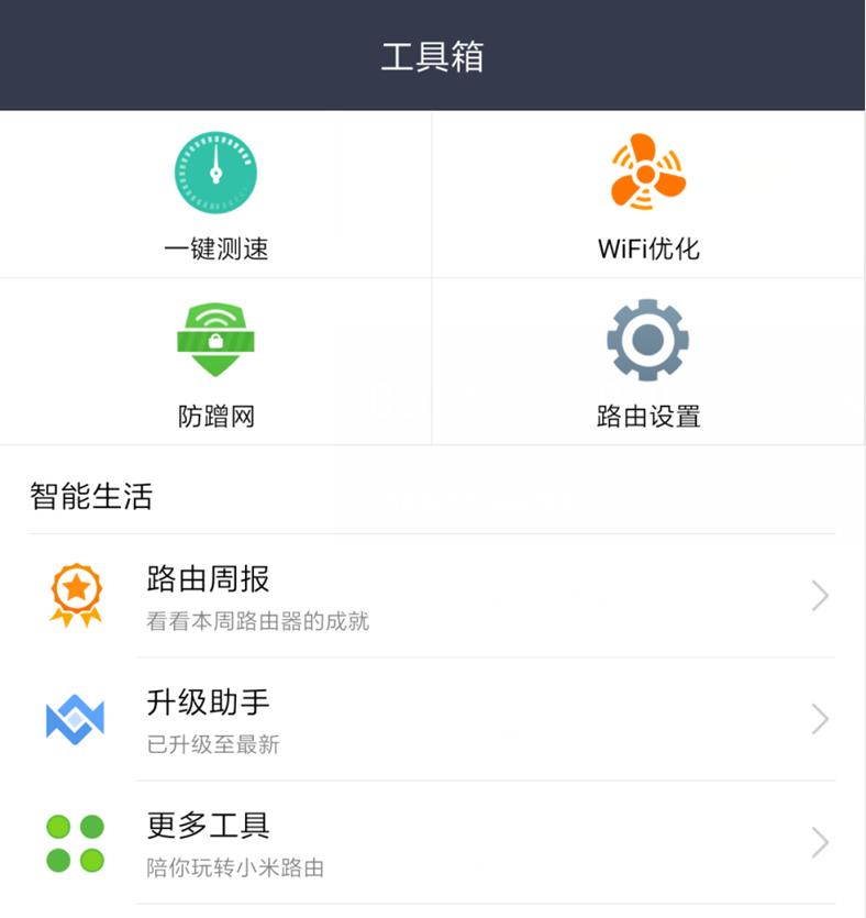 小米路由器mesh2.4g与5g分离,小米路由器mesh第一代是千兆