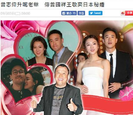 曾志伟小儿子结婚了吗,曾志伟年轻时候和他儿子照片对比