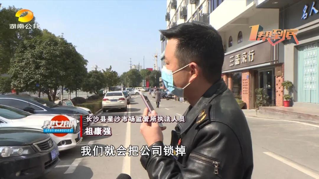 长沙二手车被坑的案例,长沙二手车被骗7000万