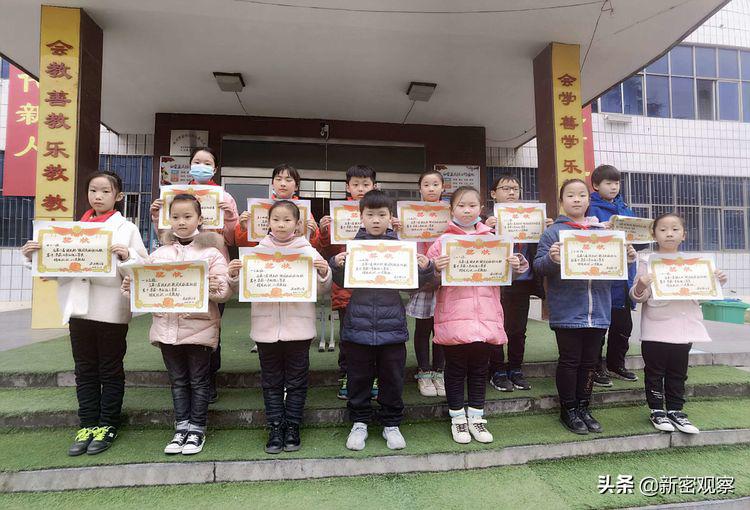 溱水路小学足球队,小学校园足球联赛开幕仪式