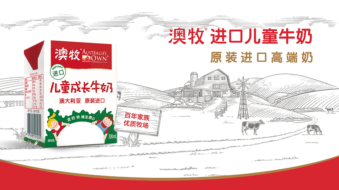 澳牧喂生肉,澳牧为什么那么甜