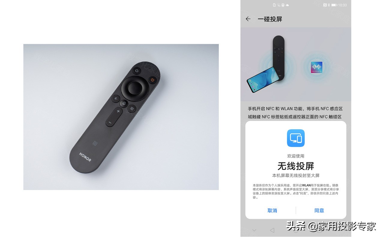 55寸荣耀智慧屏3799,2999买荣耀智慧屏x1