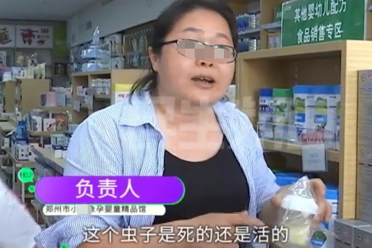 花1700元买到70万元奶粉奇葩,花1700元买下70多万奶粉