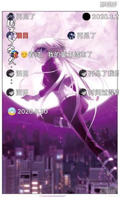 高能预警！你敢挑战这波漫画回忆杀吗？