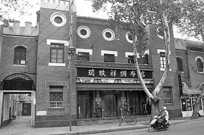 天津卫老字号饭店推荐,天津的老字号有哪些