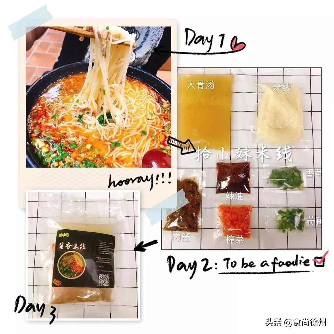 徐州买菜攻略,疫情买菜指南