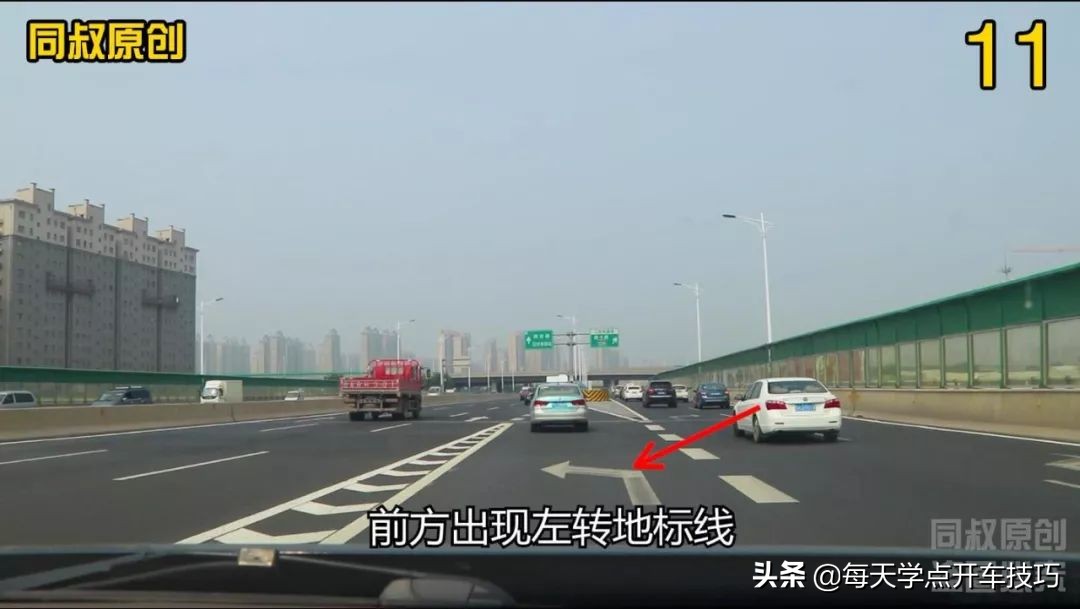 高架桥平面多方向路口，左右交叉变道防刮蹭技巧，新老司机值得看