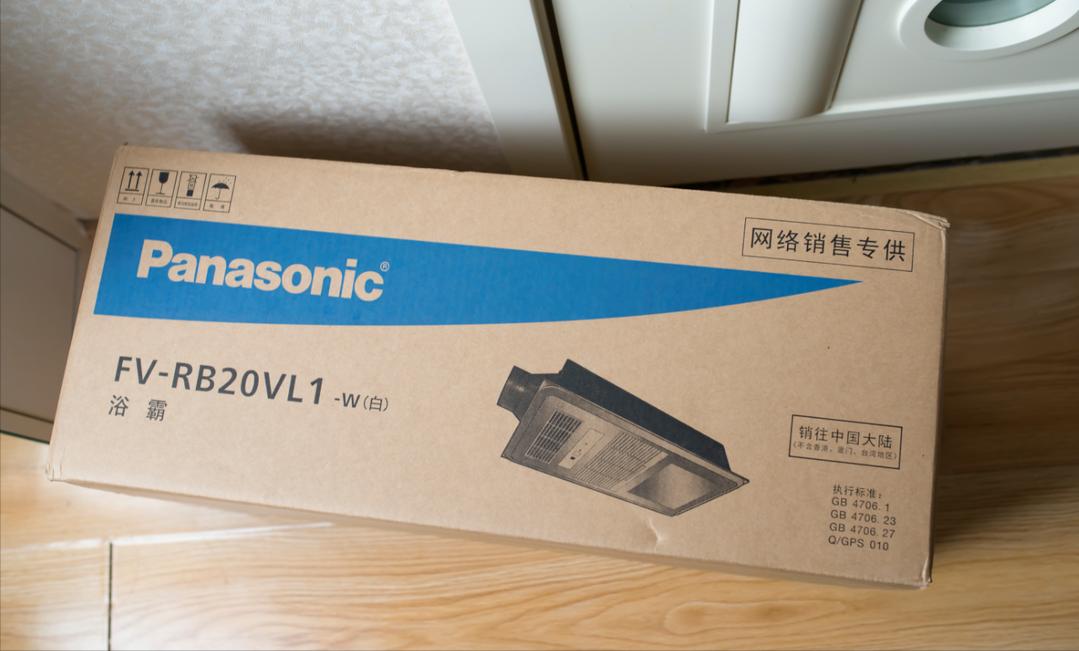 洗浴换气扇,松下fv-54bv1c风暖浴霸价格