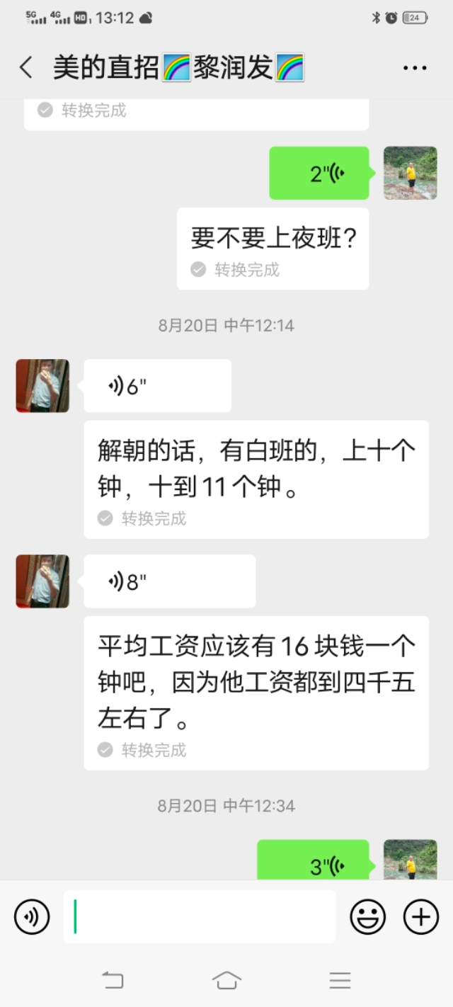 美的集团社会招聘有要求嘛,美的集团招聘是在哪个位置