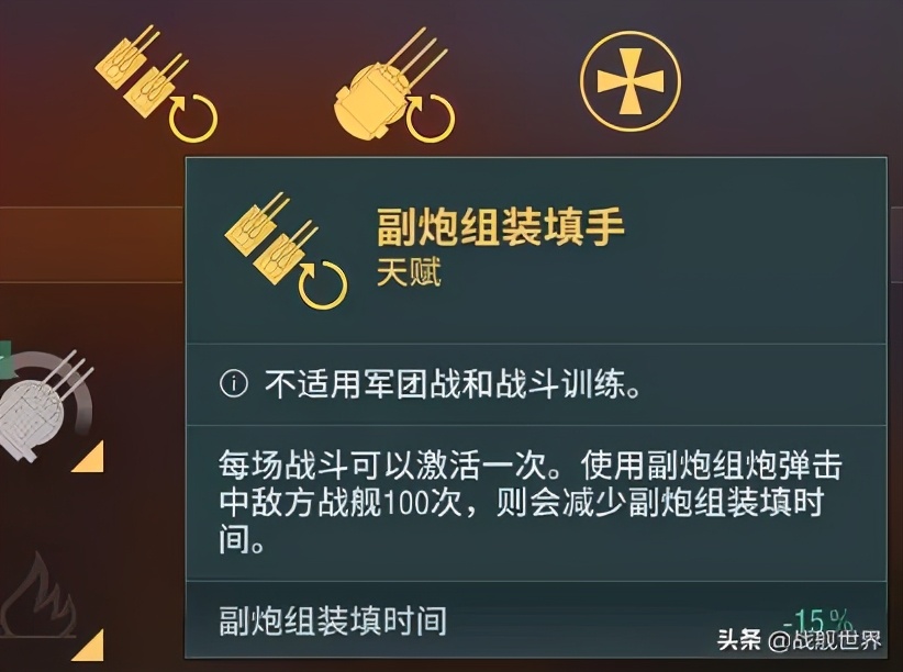 d系巡洋舰马肯森,d级巡洋舰