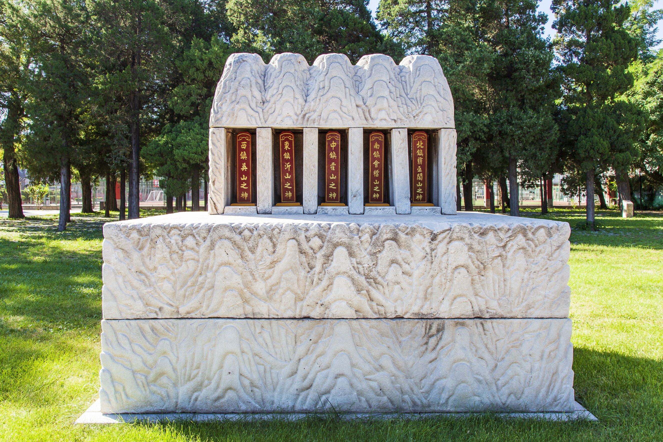 五坛八庙有先农坛吗,北京五坛先农坛