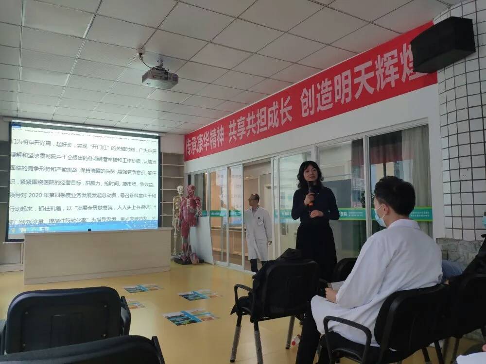 重庆科园四路康华医院,重庆康华