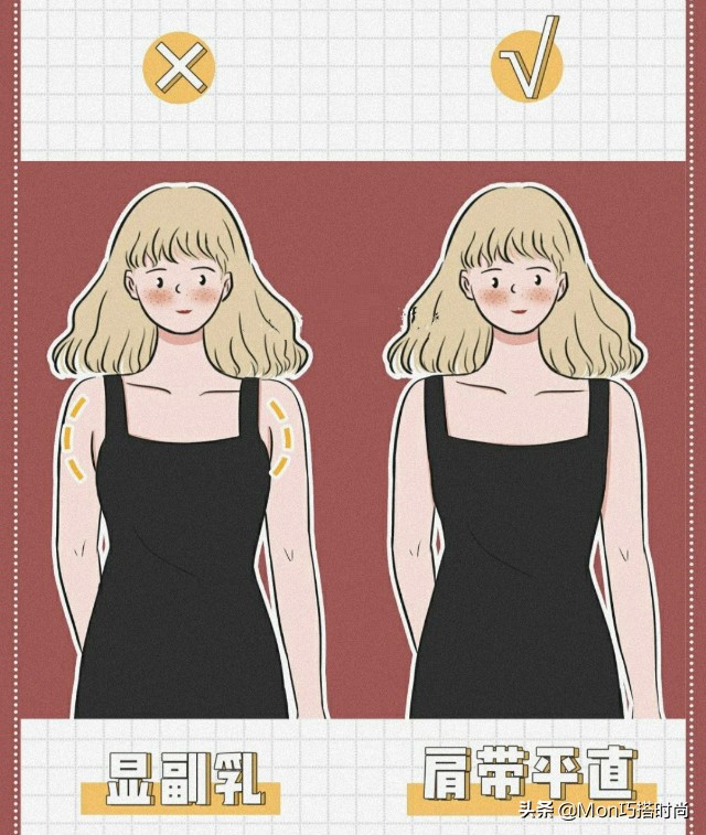 肩宽背薄脖子短女生怎么穿,肩宽背厚手臂粗女生上衣怎么选