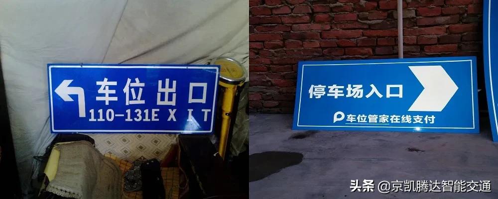 地下车库标识施工详细流程,车库墙面指引标识怎么施工