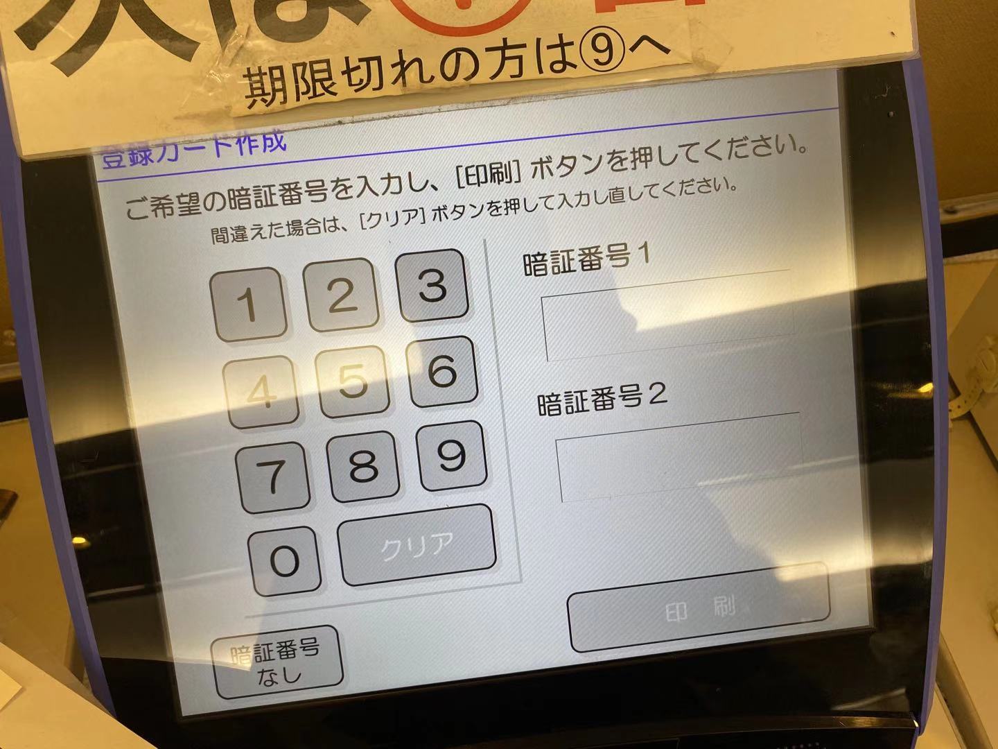 如何免费拿国际驾照,如何获得国际驾照能在日本开车