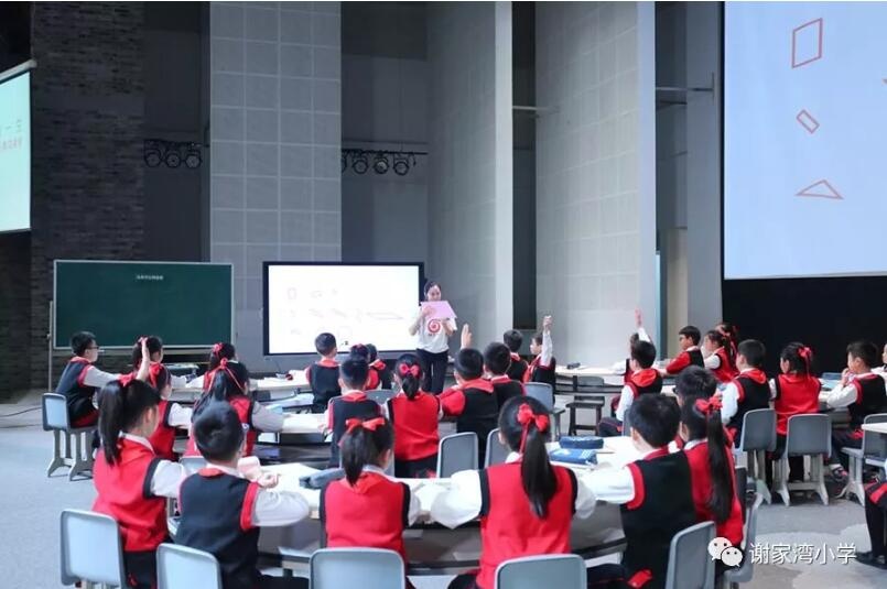 重庆谢家湾小学划片,重庆小学名校