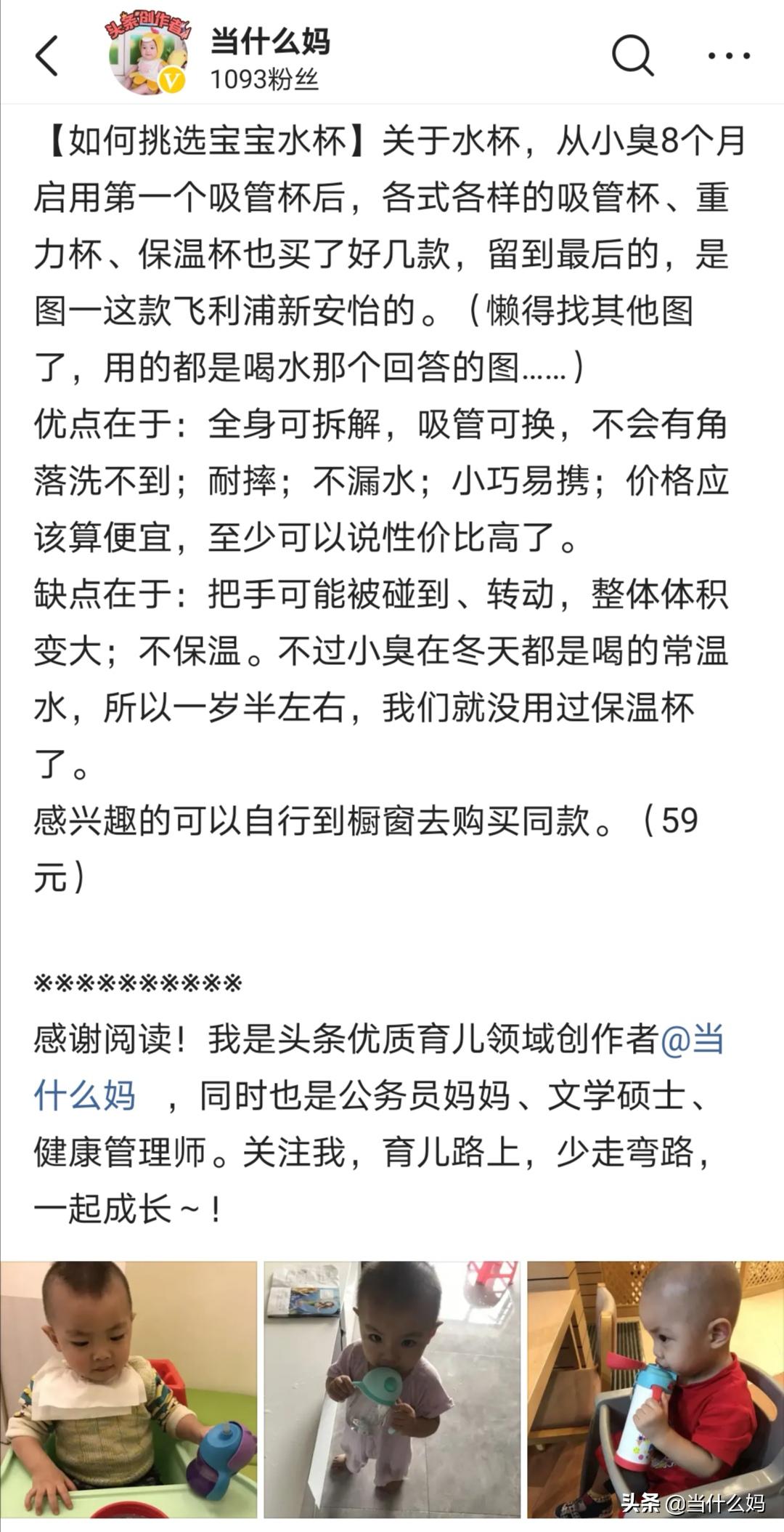 在辅食添加初期，就养成宝宝吃饭的几个好习惯，你需要这四种装备