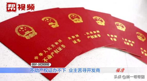 购买车库是否有土地证,买的车位迟迟办不下来车位证