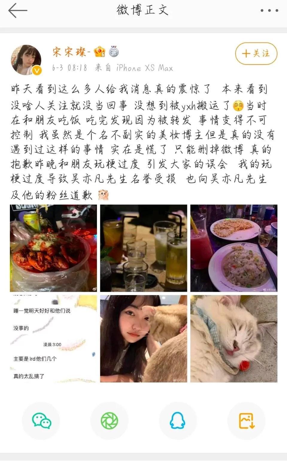 吴亦凡都美竹事件，大家忽略了这一点