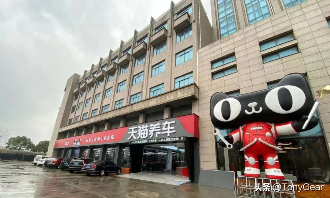 2022天猫养车加盟条件及利润,天猫养车加盟注意点