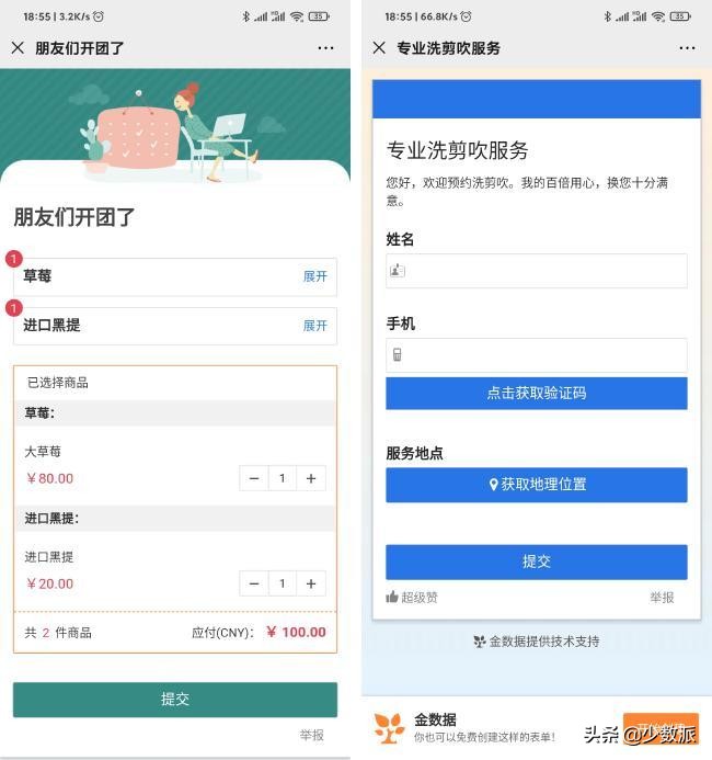 微信群聊都有什么技巧,微信群聊最新方法