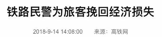 坐火车手机掉厕所掉轨道上会赔吗,手机掉到火车厕所里了怎么办