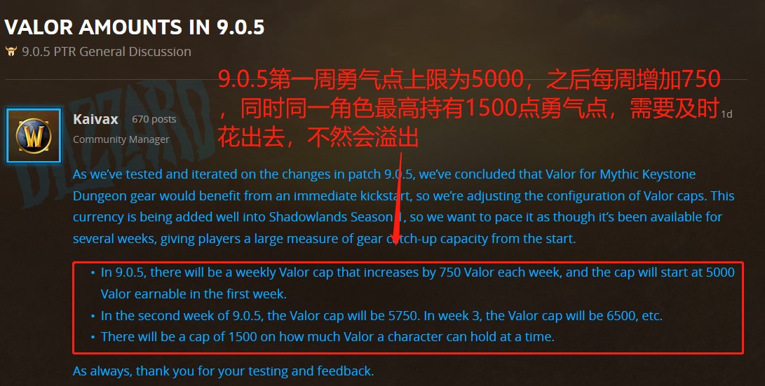 魔兽世界9.0体验各个版本,魔兽世界9.0版本持续了四年