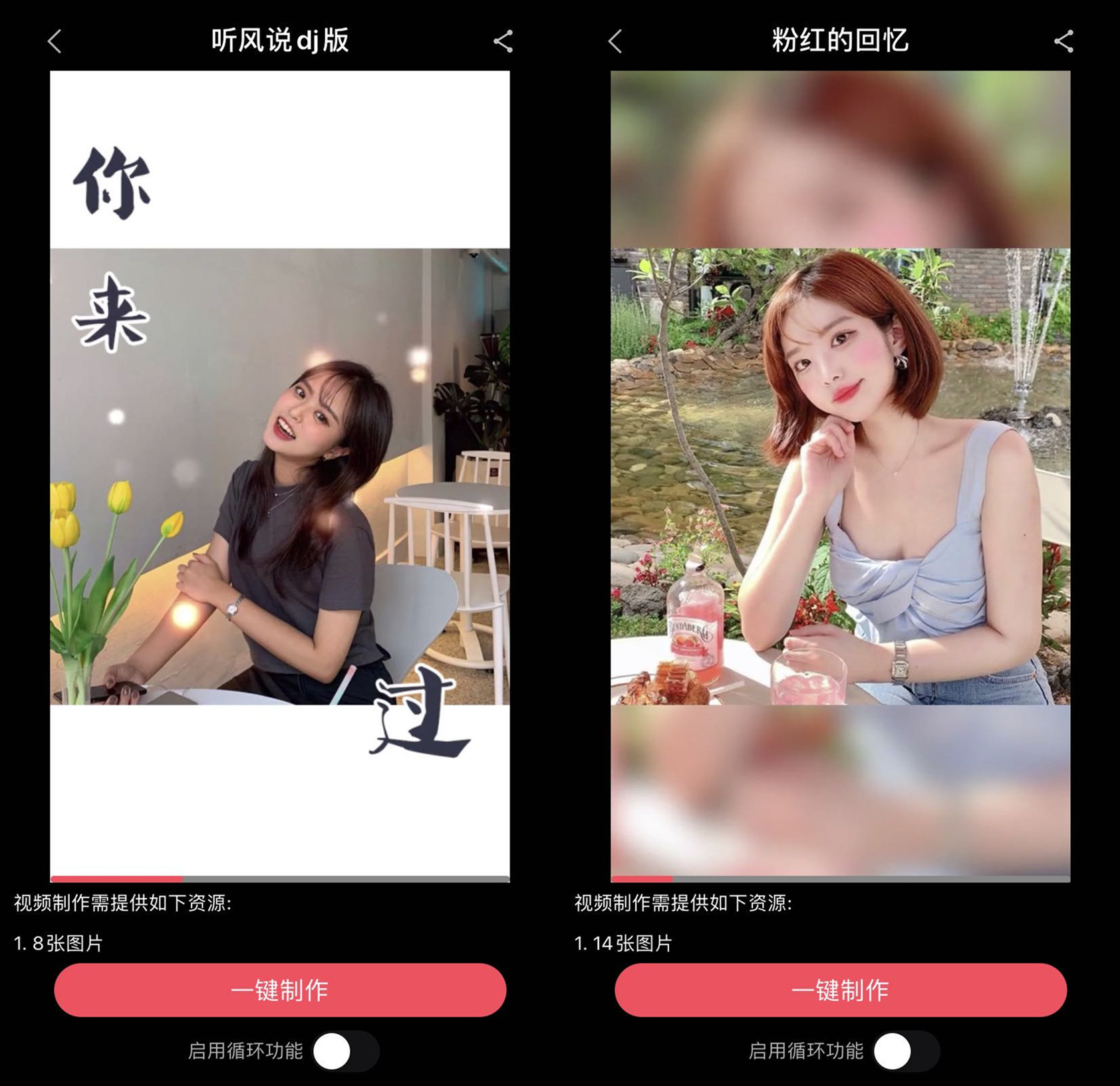 如何给手机视频添加文字,怎样在手机视频上添加文字